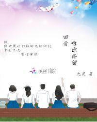 时间不停留