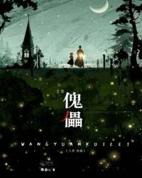王源道具