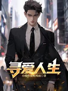 带着妻子去异界第二章
