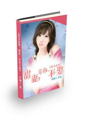 致命索取