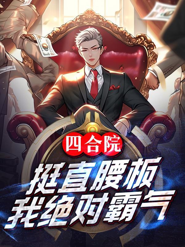 我绝对霸气糖糖吃肉肉