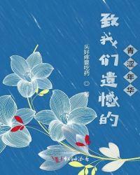 关于遗憾青春的句子