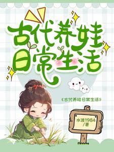 古代不结婚犯罪