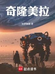奇美拉ash
