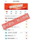 热搜CP娱乐圈