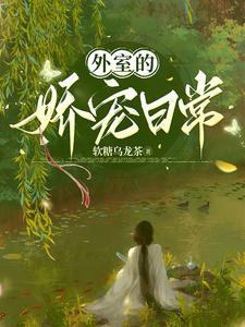 姝凰舞蹈