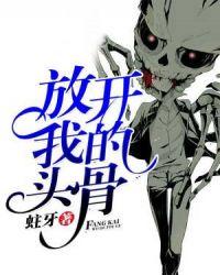 放开我的手那首歌叫什么