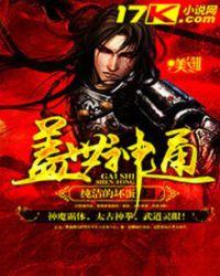 降世神宗