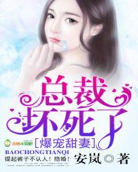 坏死了漫画