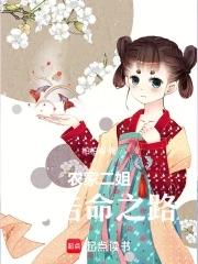 温馨二姐农家院