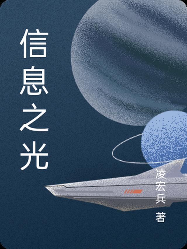 信息之窗广播稿200