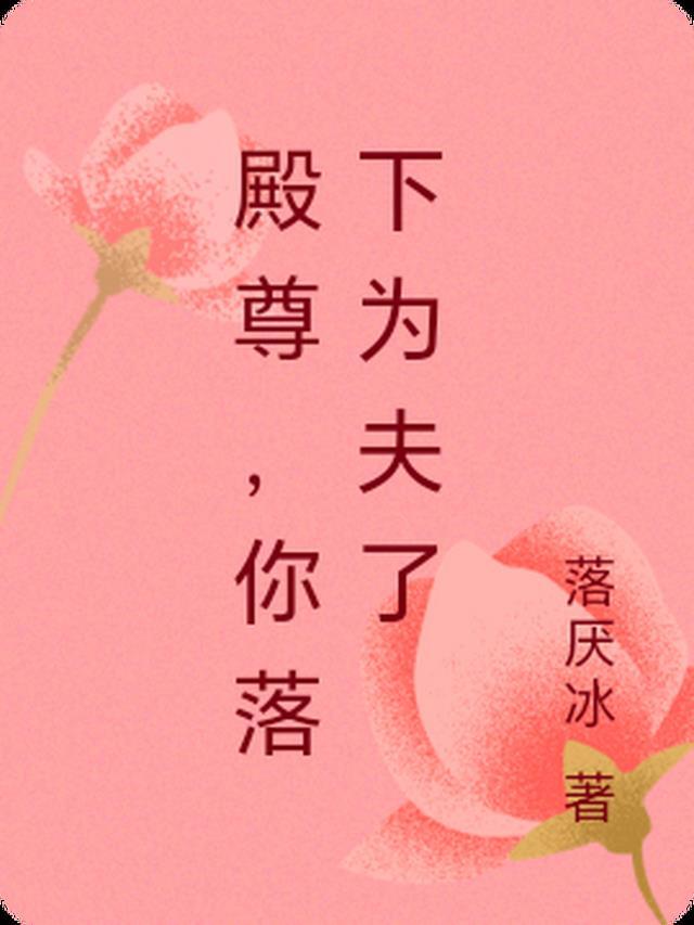 是我至高无上的荣耀视频