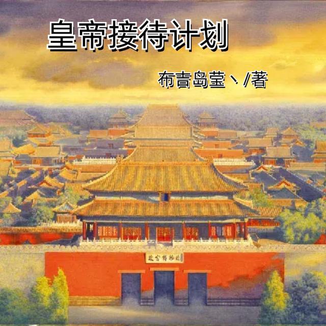 假发进口关税