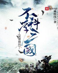 曹操不是三国时期