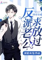 求放过!txt