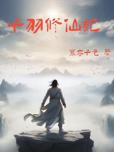 千羽是哪个里的