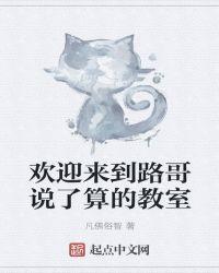 欢迎来到实力教室第二季免费观看