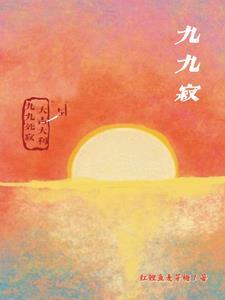 九九寂寞少妇