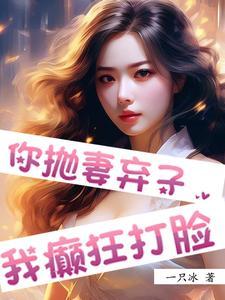 抛妻弃子 释义
