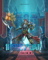 斗罗大陆二绝世唐门动漫免费观看