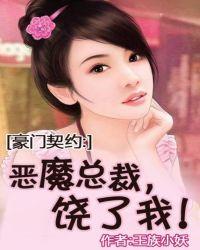 皇甫帝国·夫人不好当! 第1章