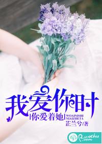 你爱我我爱着他
