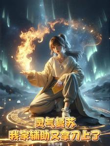 我辅助治疗系单挑无敌百度