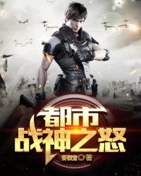 西北战神秦无双