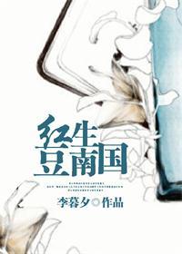 春来发几枝翻译