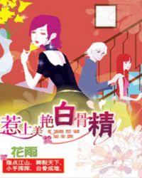 剩女难处