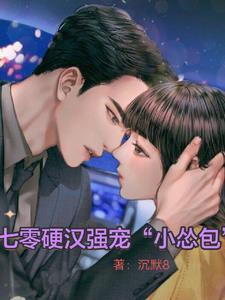 穿书末世之女王再临