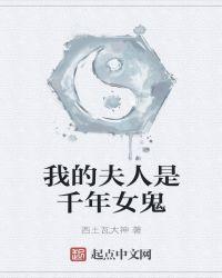我的宠物全是女性