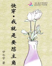 快穿之我就是个观众免费阅读