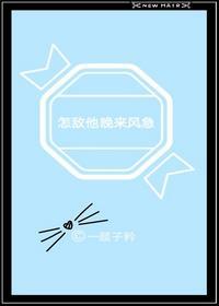 三杯两盏淡酒怎敌他晚来风急