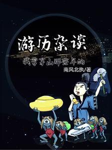 茅山值得去吗