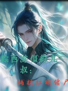 重生西游