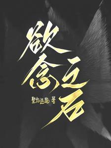 欲念之力