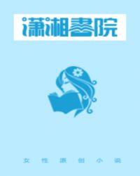 快穿系统大佬求带