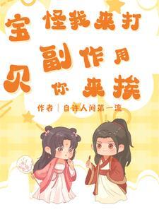 来宝贝乖