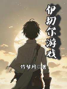 伊格达拉