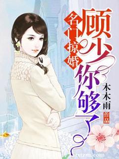 你够了免费