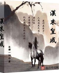汉王戚夫人
