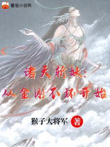斩妖司除魔三十年百度百科