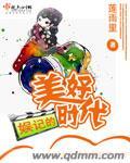 娱记的