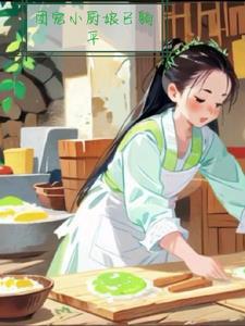 团宠 穿书