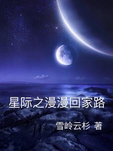 跑路纪实
