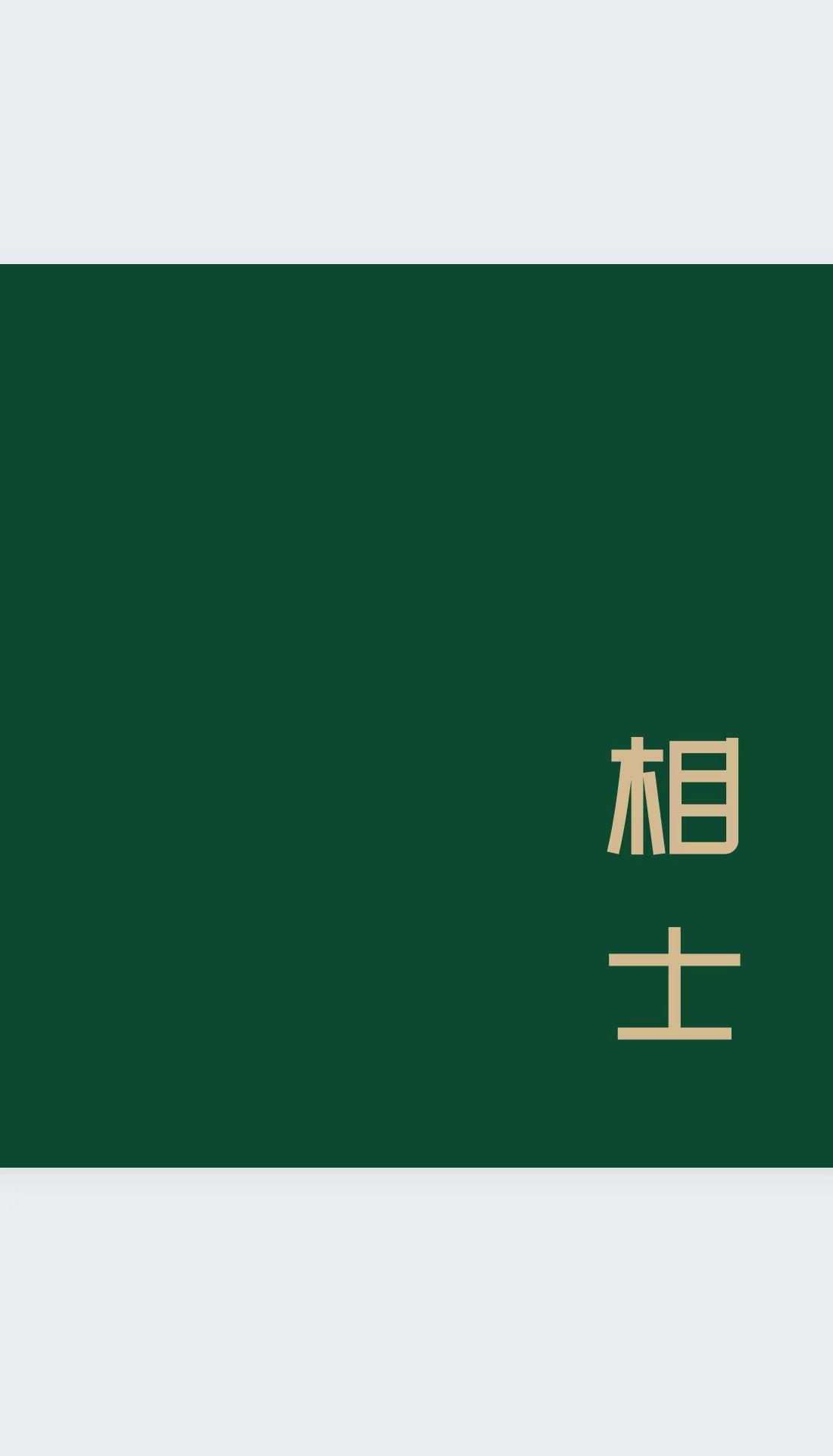 相声演员何九华个人资料简介