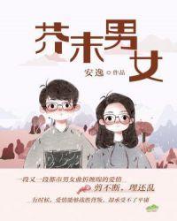 芥末的情侣网名是什么