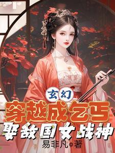 奖励混沌体