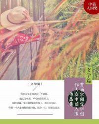掌阅常规第二轮